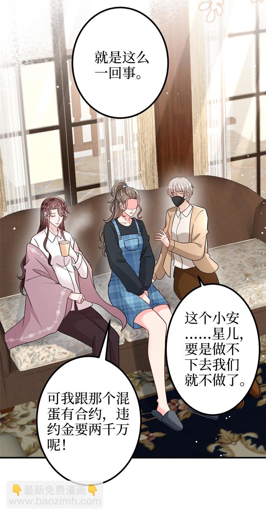 369 唐宁迷妹喜加一