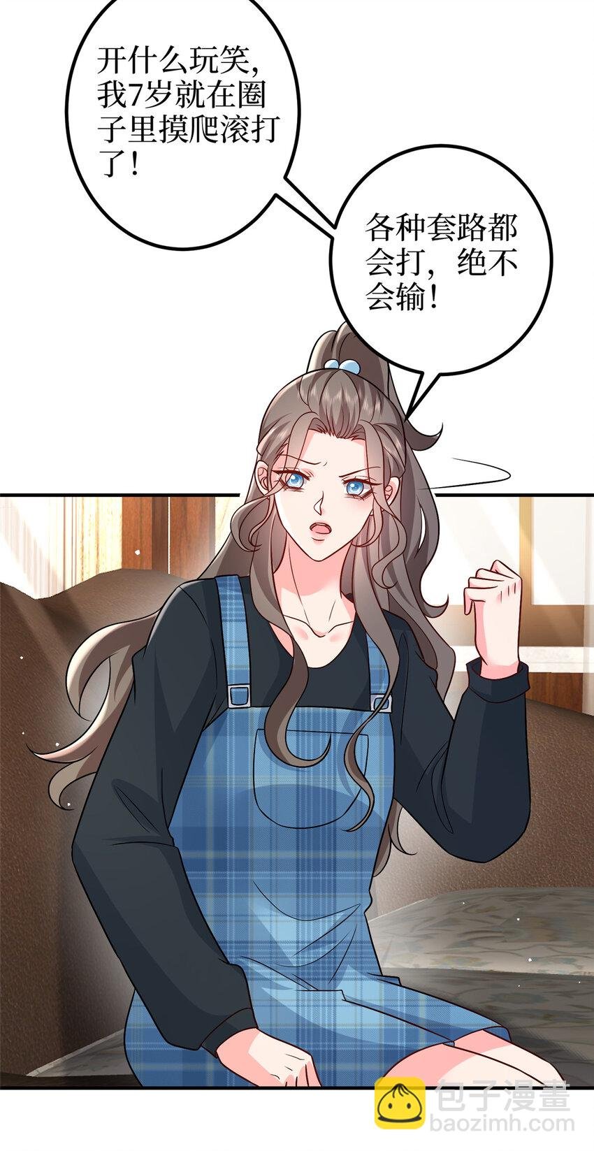 369 唐宁迷妹喜加一