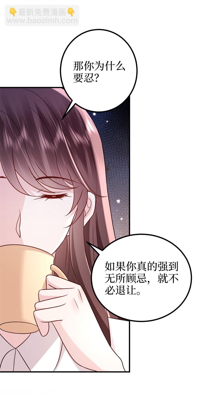 369 唐宁迷妹喜加一