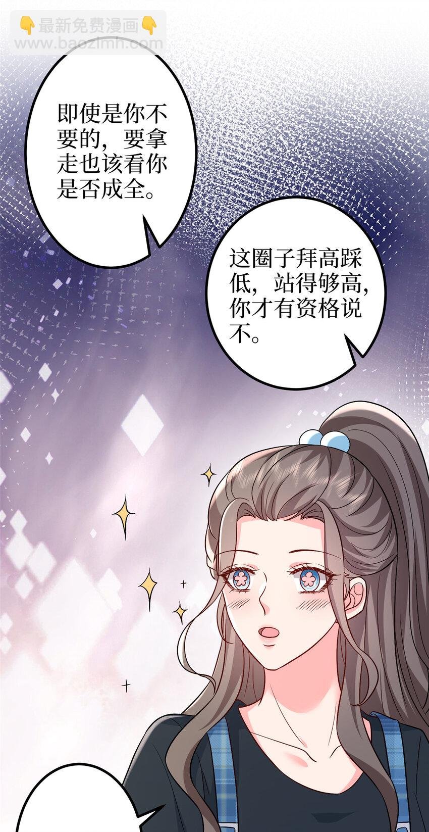 369 唐宁迷妹喜加一