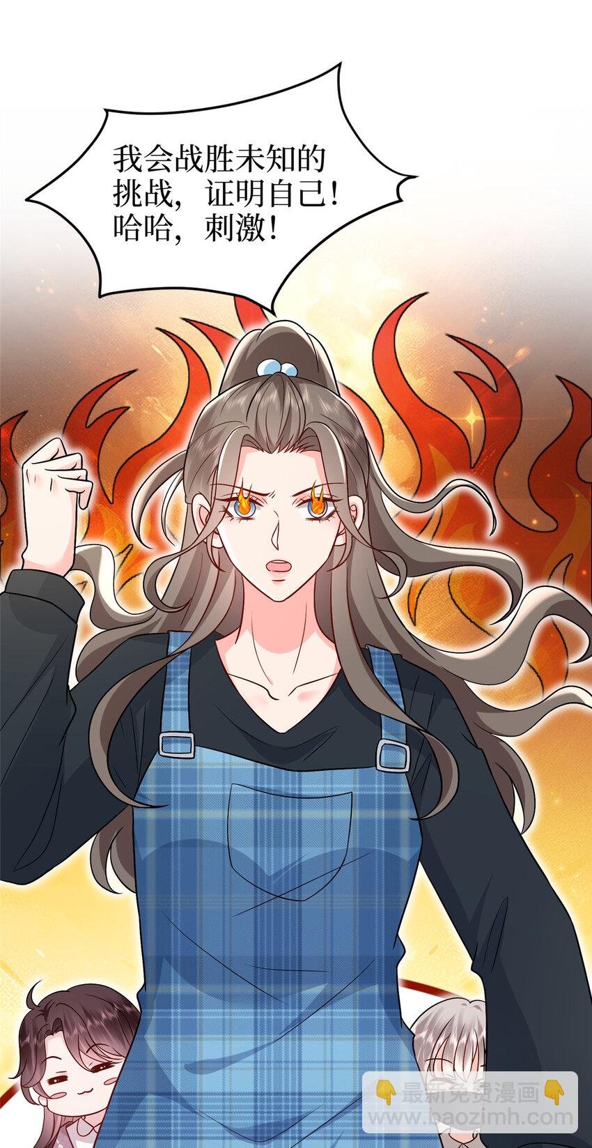 369 唐宁迷妹喜加一