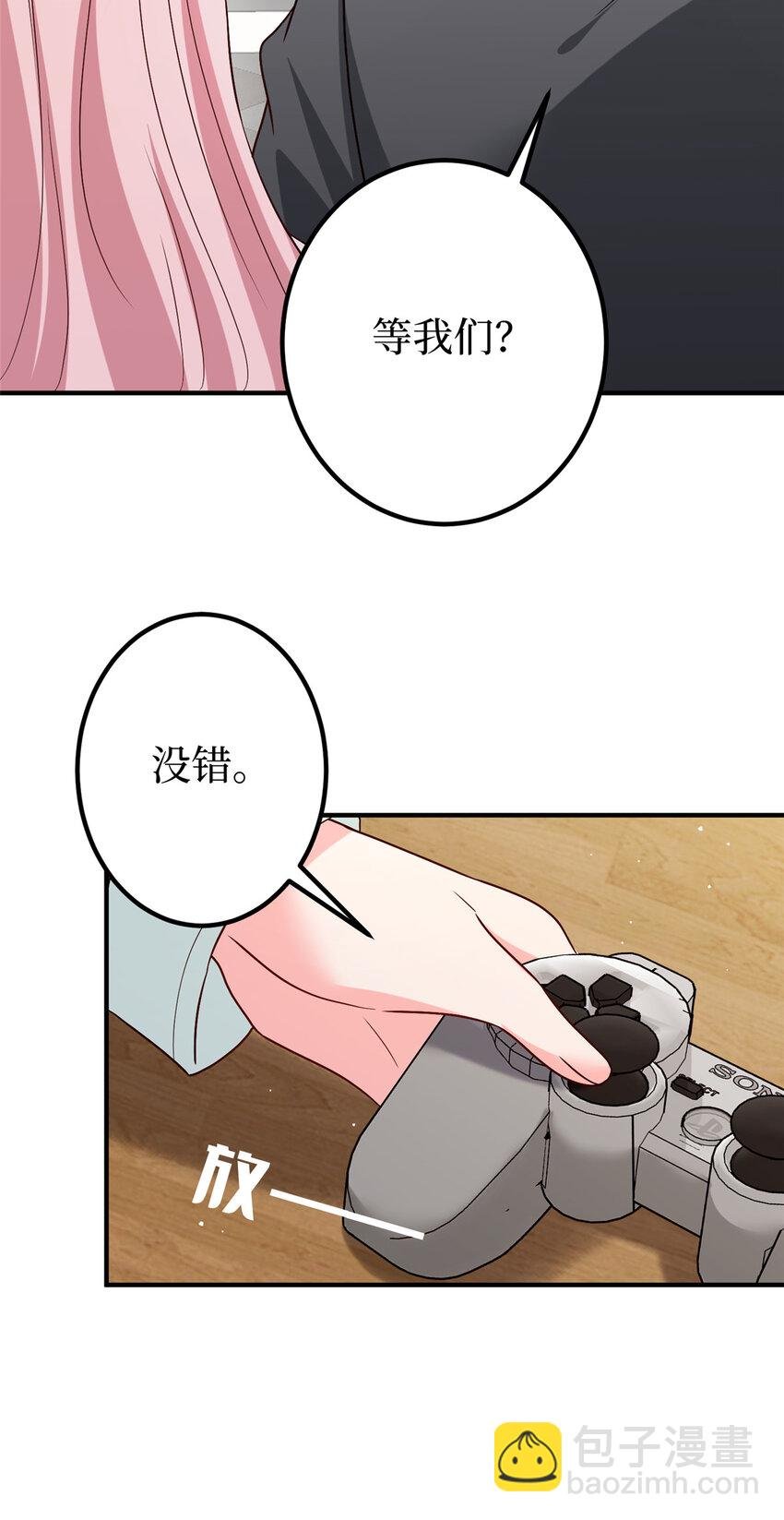 369 唐宁迷妹喜加一