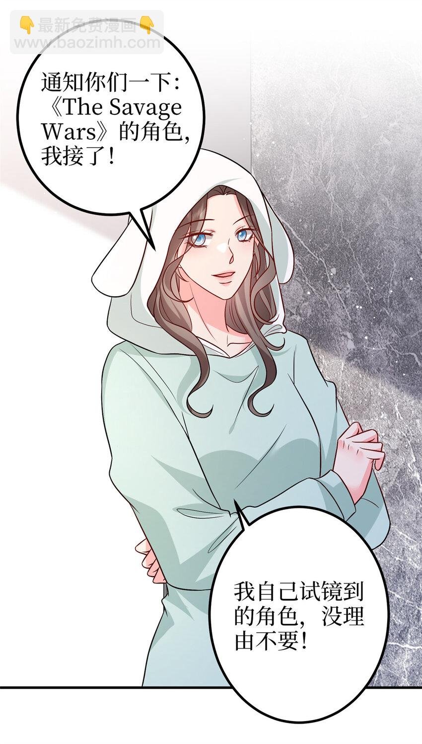 369 唐宁迷妹喜加一
