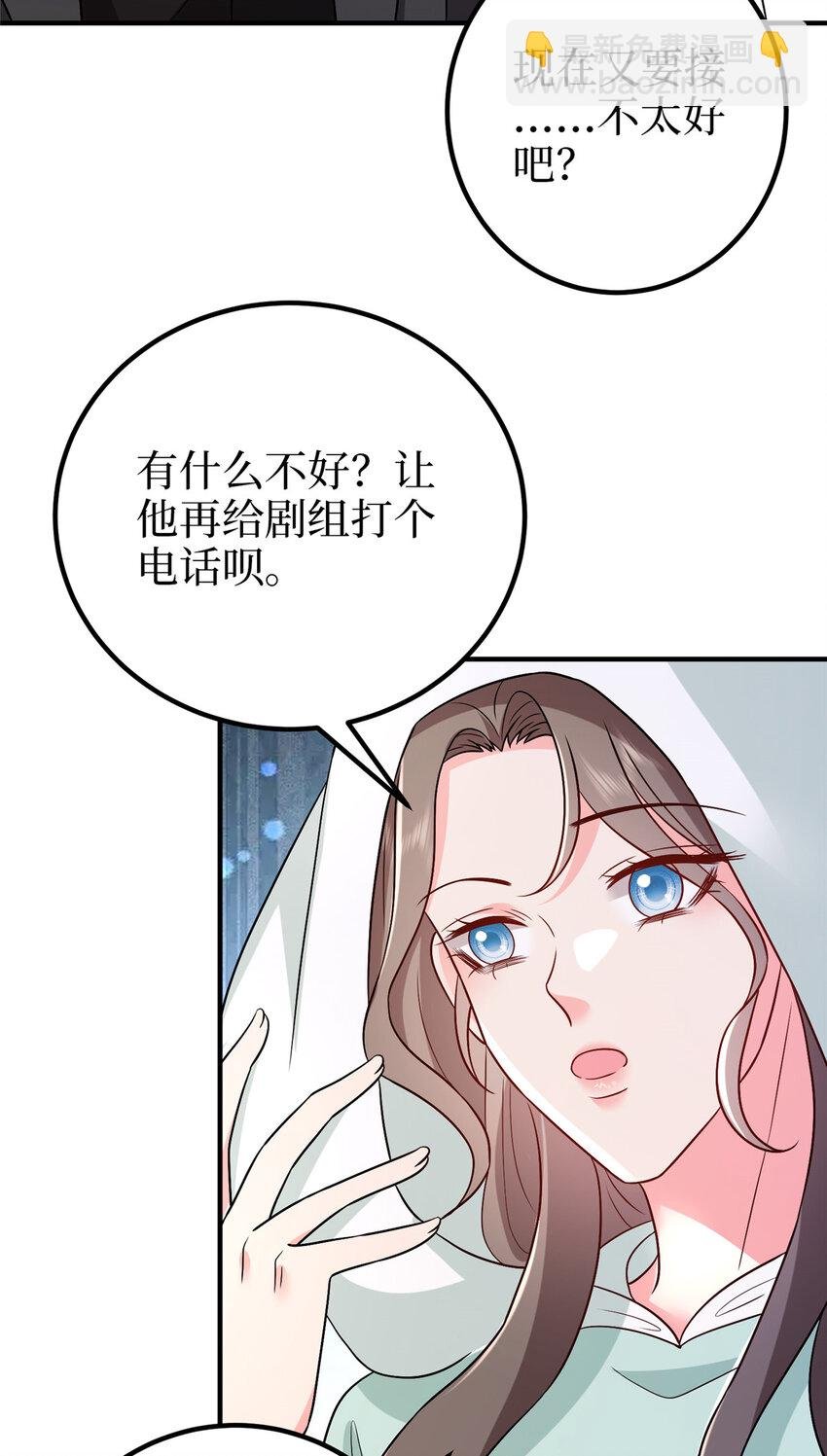 369 唐宁迷妹喜加一