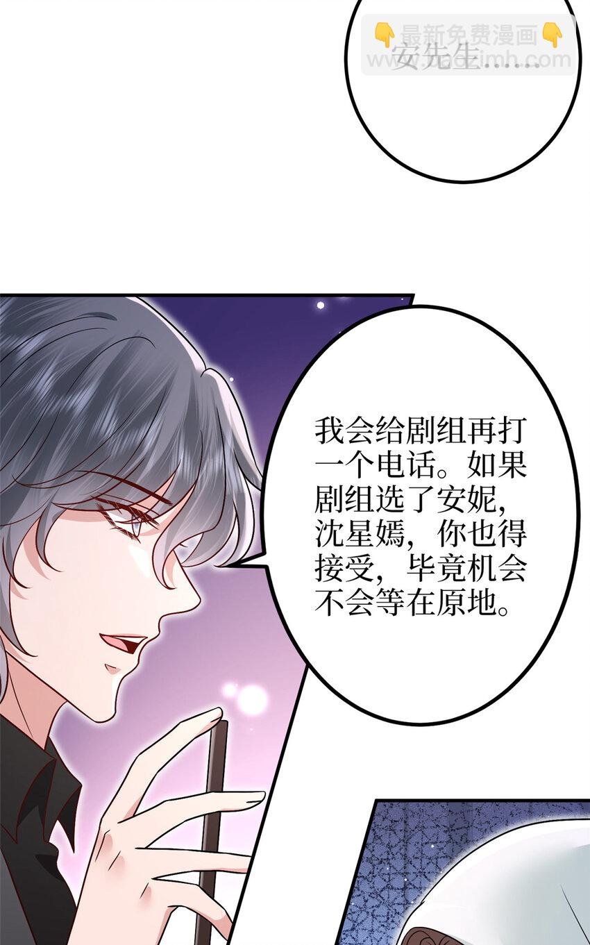 369 唐宁迷妹喜加一