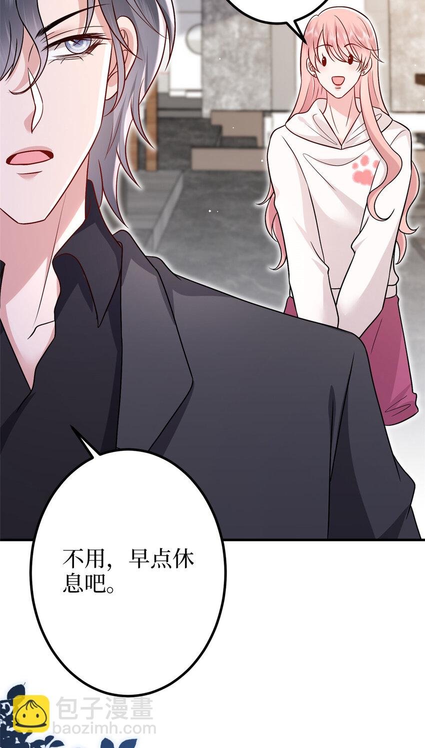 369 唐宁迷妹喜加一