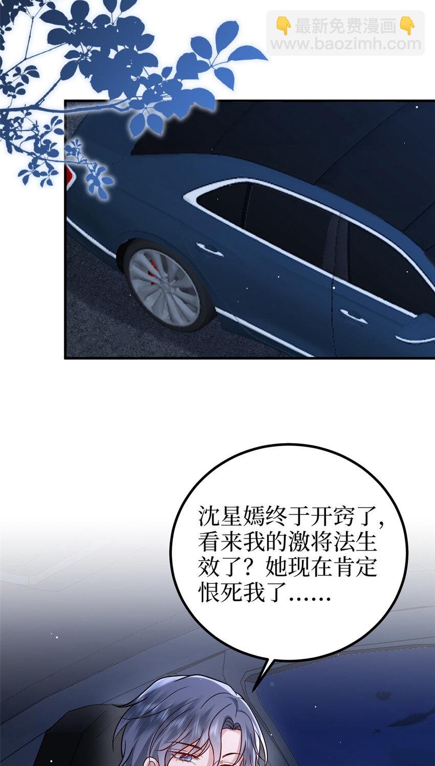 369 唐宁迷妹喜加一