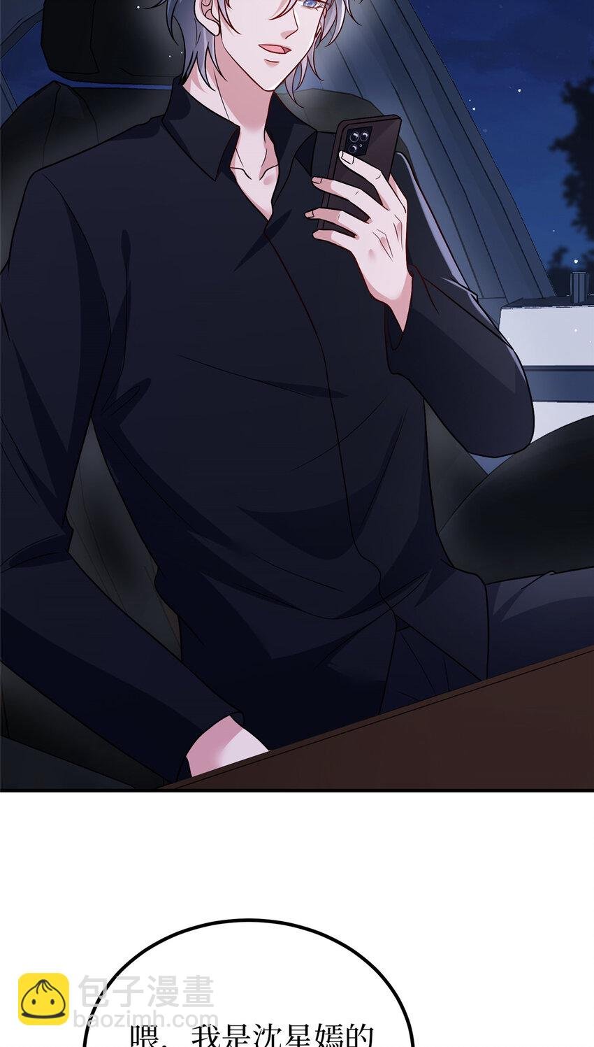 369 唐宁迷妹喜加一