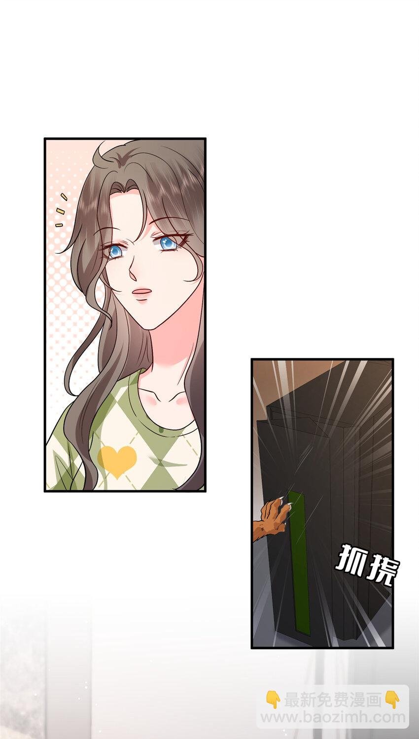 369 唐宁迷妹喜加一