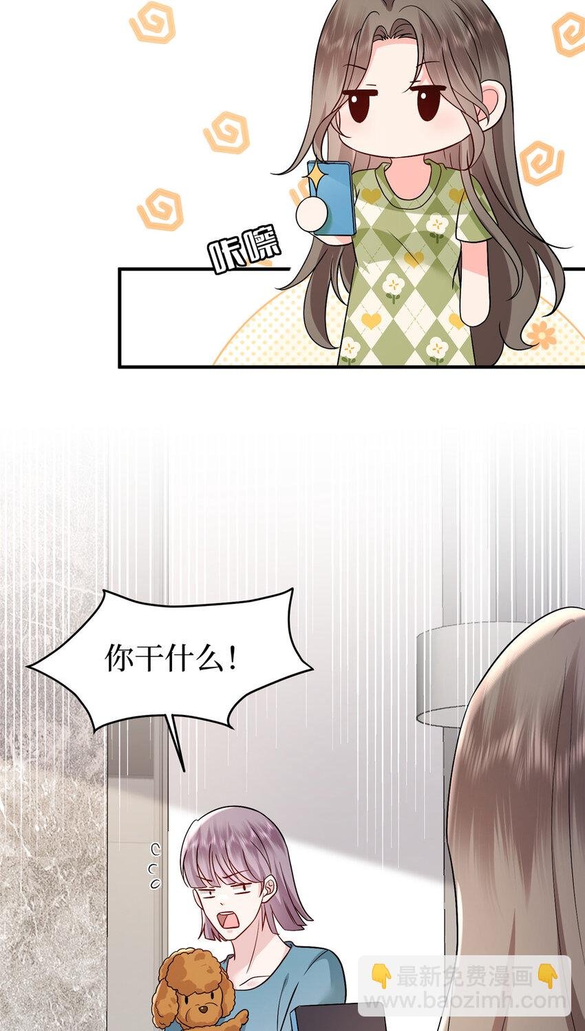 369 唐宁迷妹喜加一