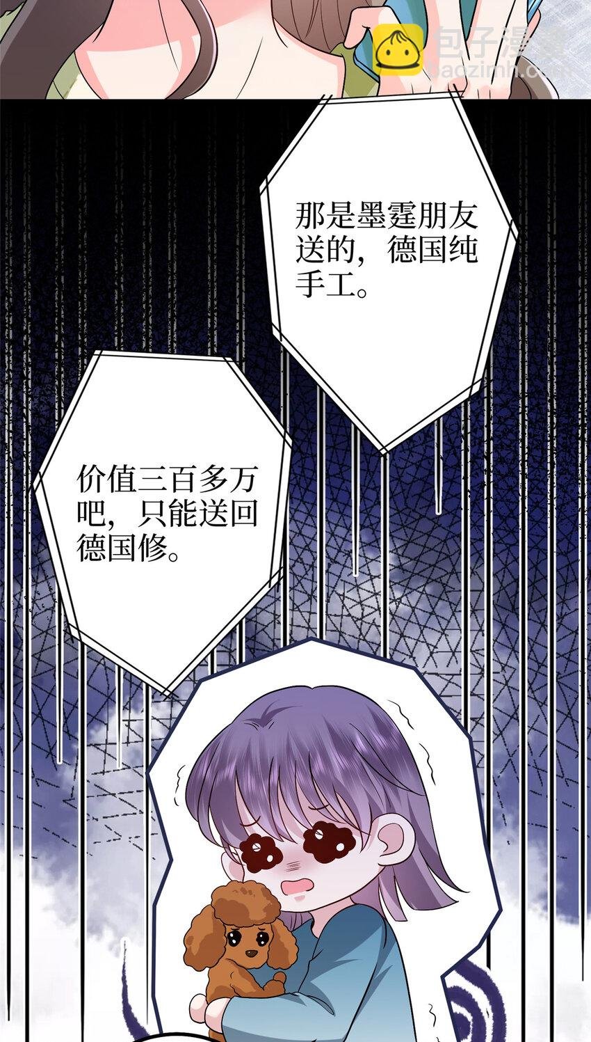 369 唐宁迷妹喜加一
