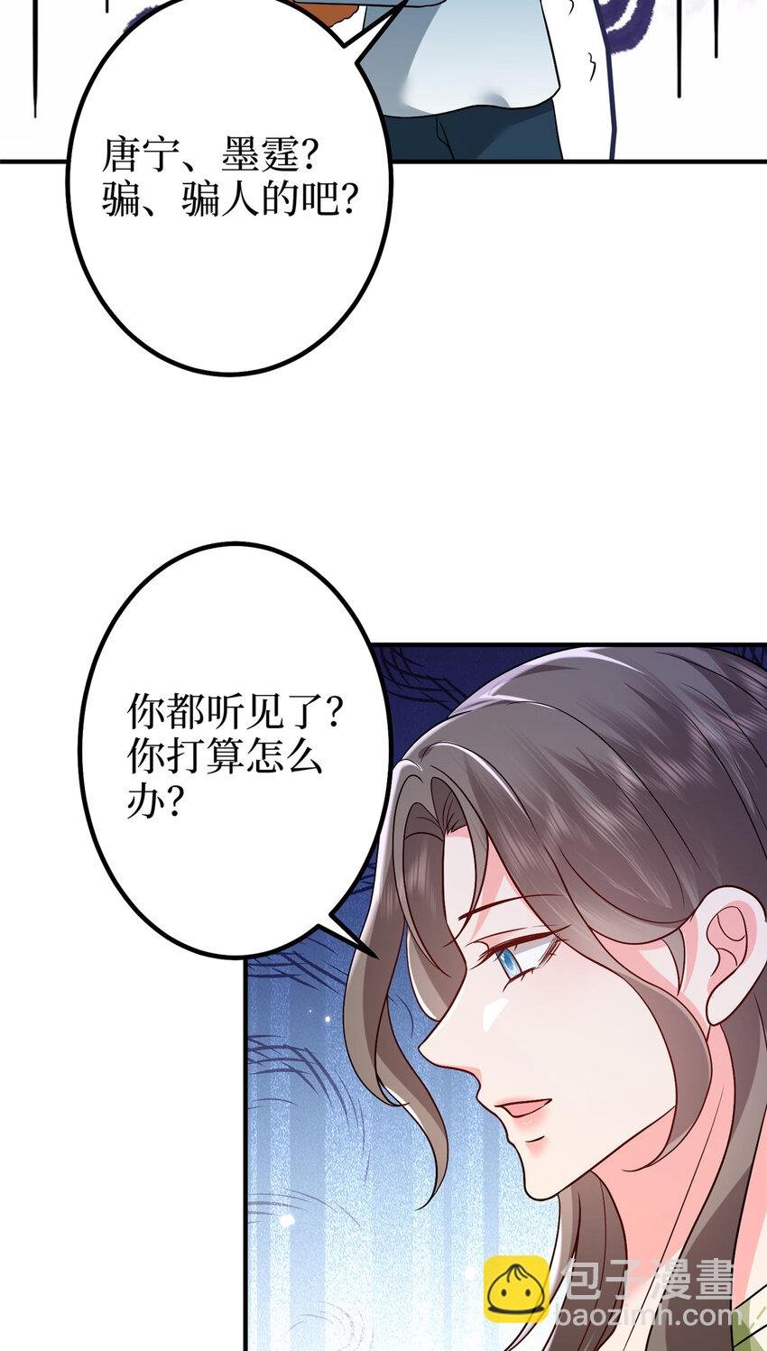 369 唐宁迷妹喜加一