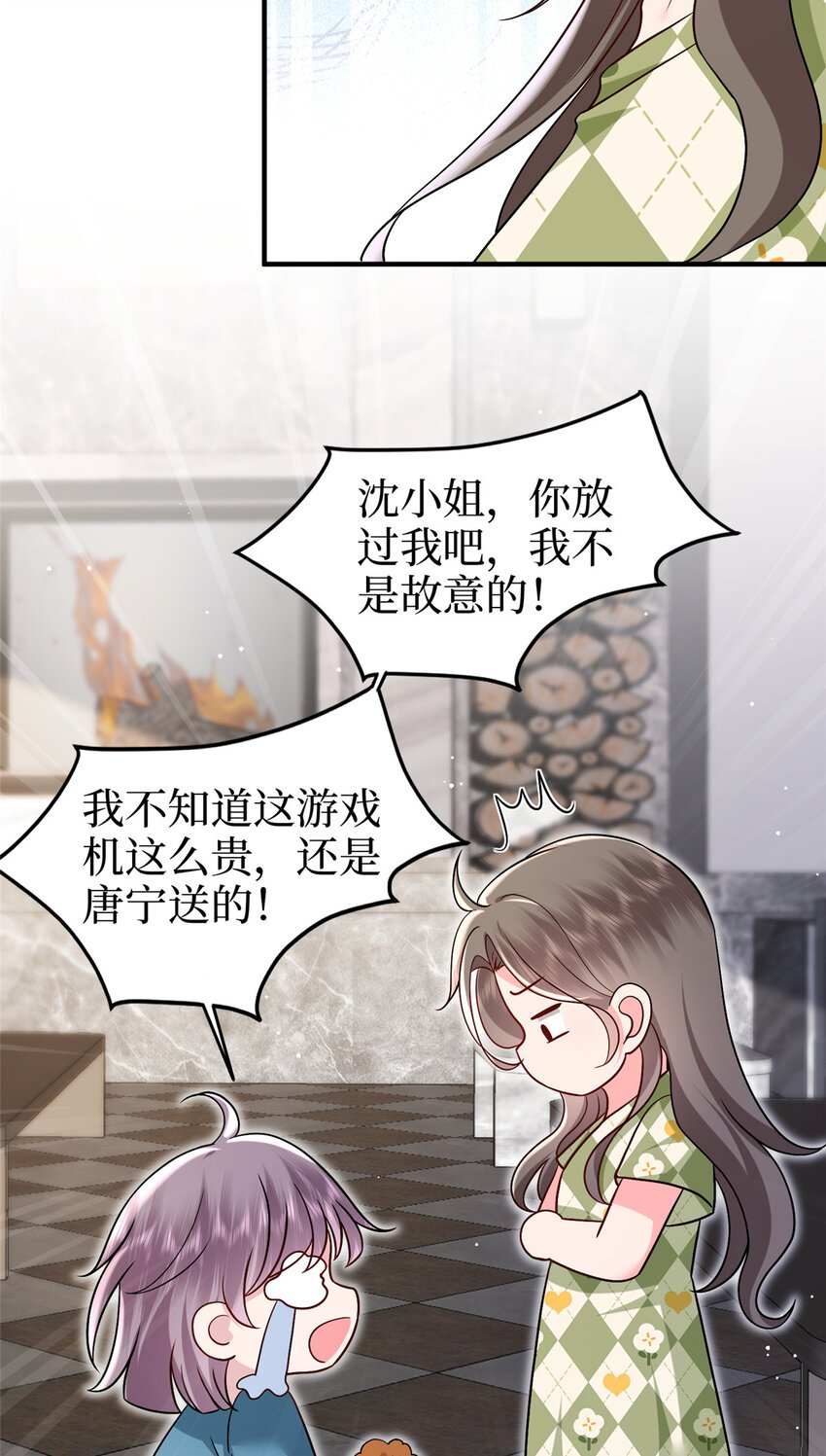 369 唐宁迷妹喜加一