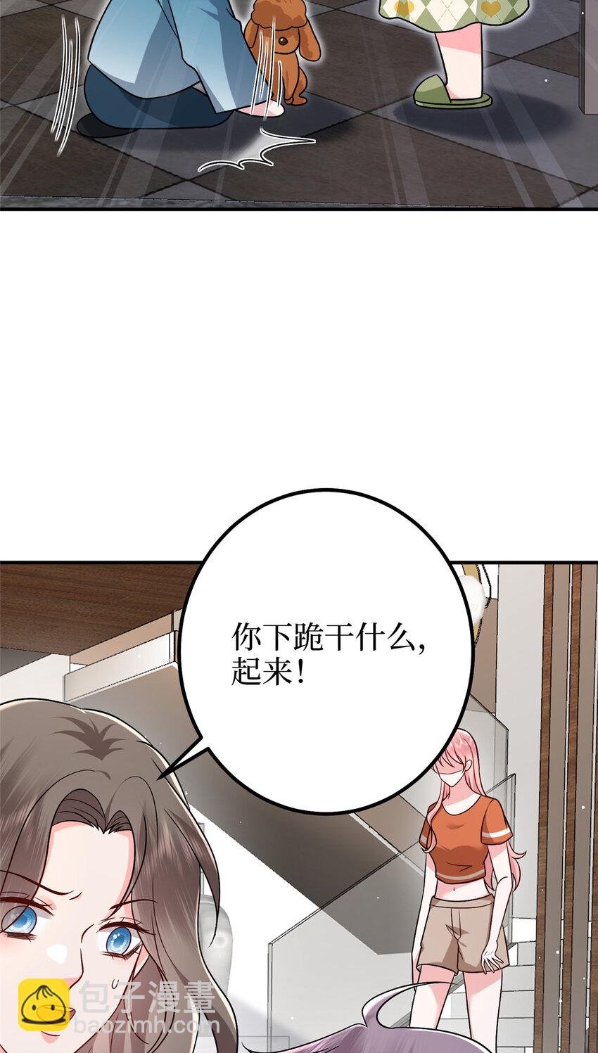 369 唐宁迷妹喜加一