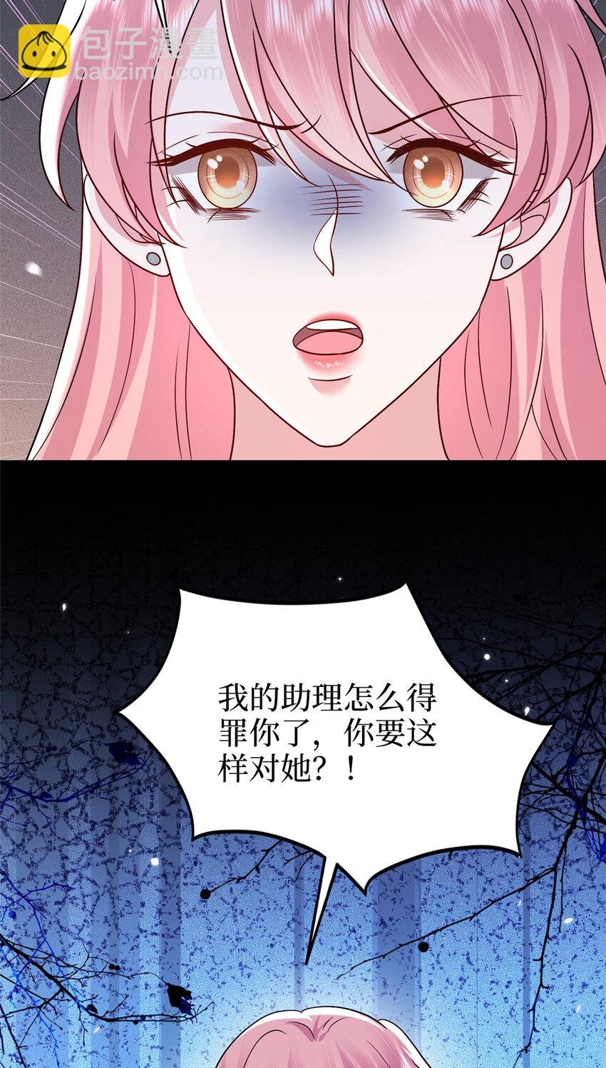 369 唐宁迷妹喜加一