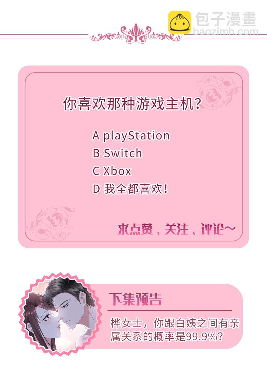 369 唐宁迷妹喜加一