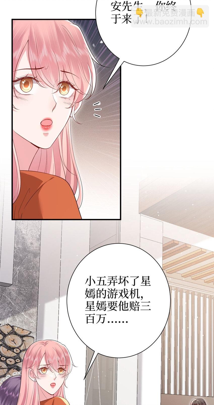 370 揭穿假报告
