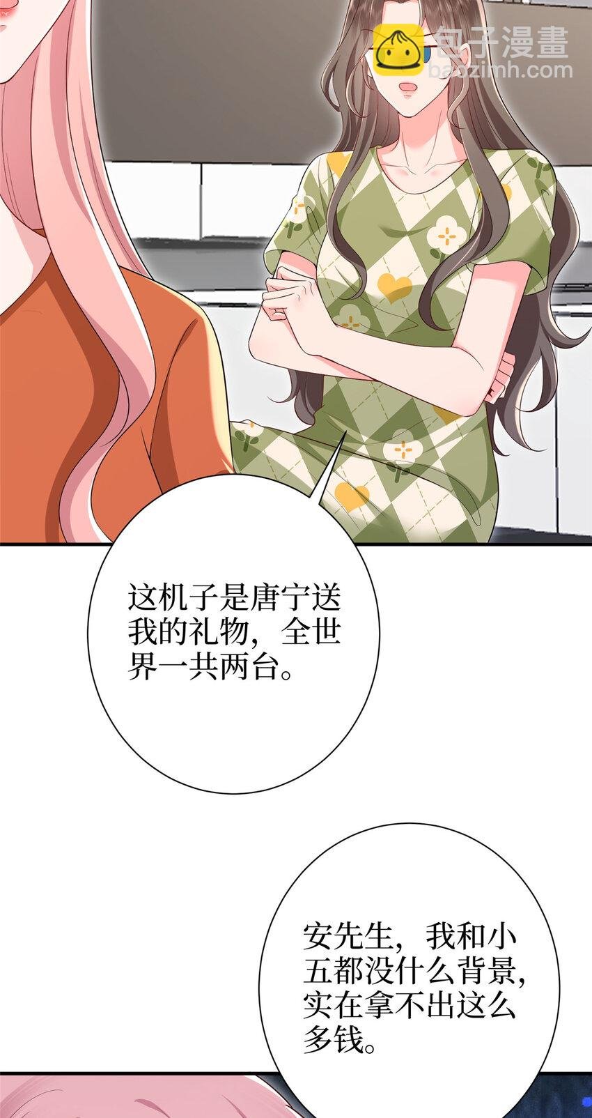 370 揭穿假报告
