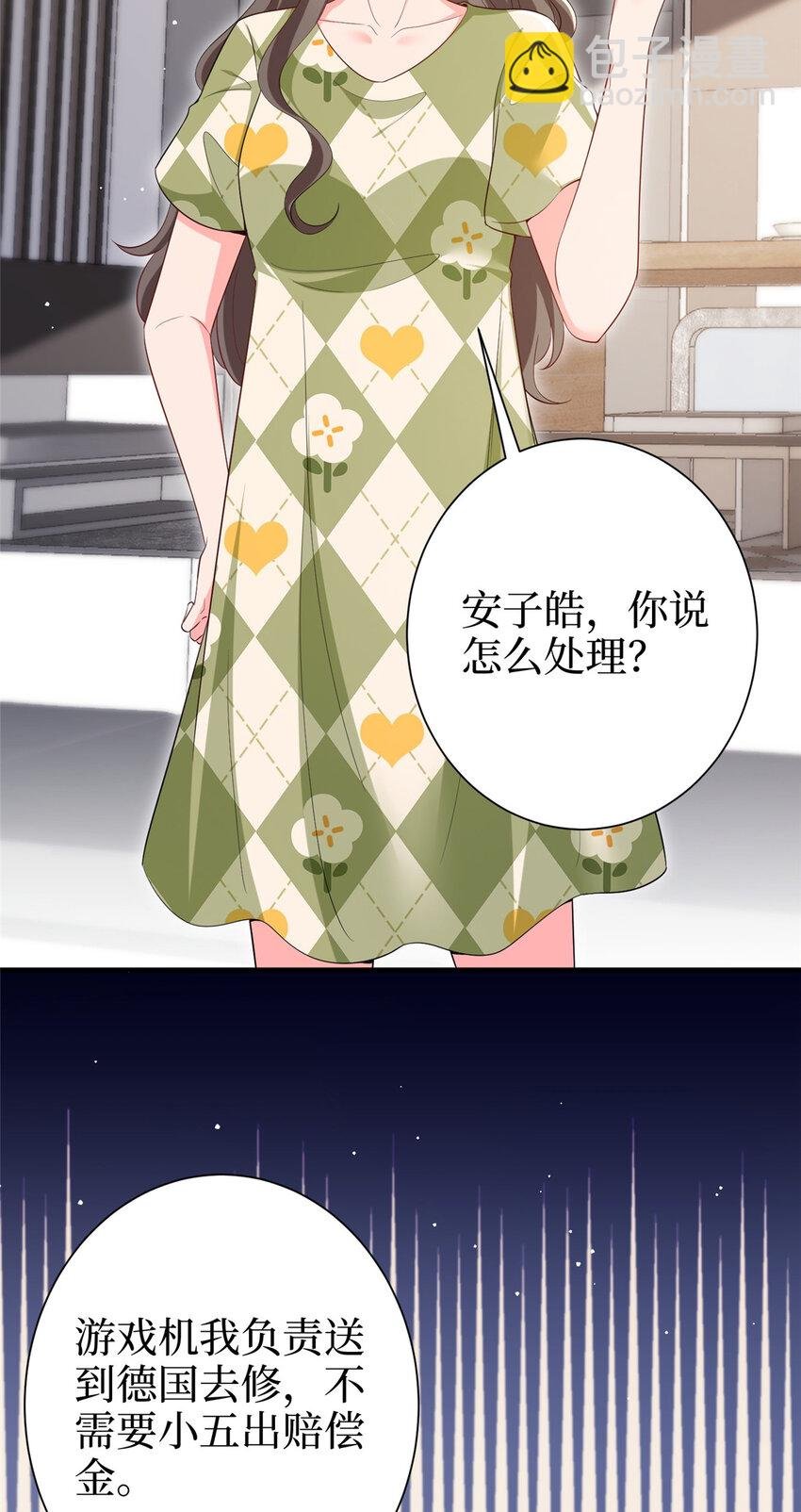 370 揭穿假报告