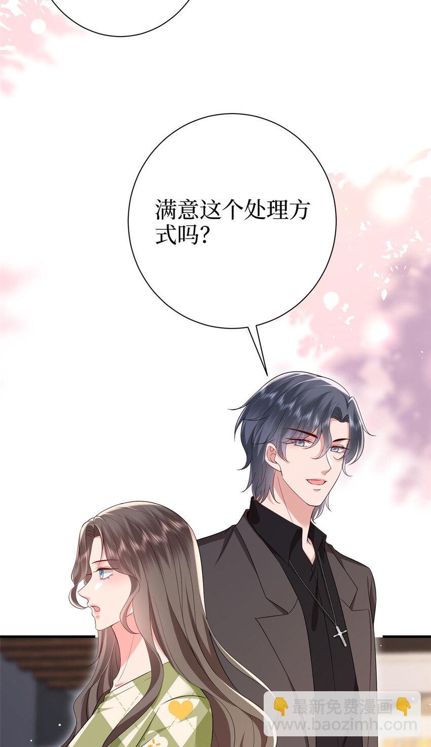 370 揭穿假报告
