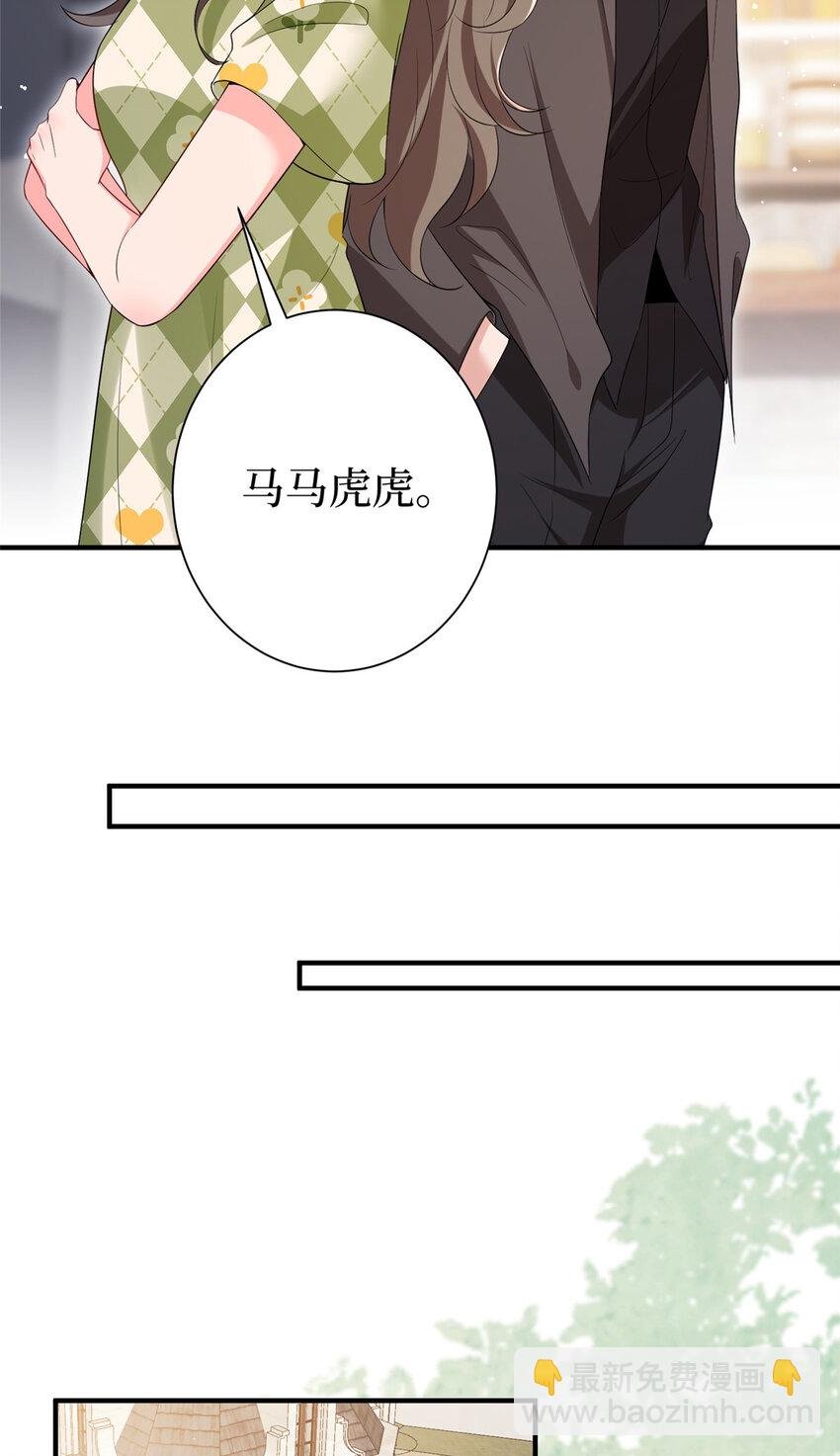 370 揭穿假报告