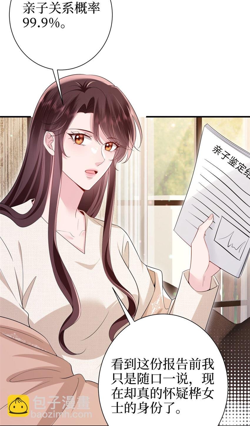 370 揭穿假报告