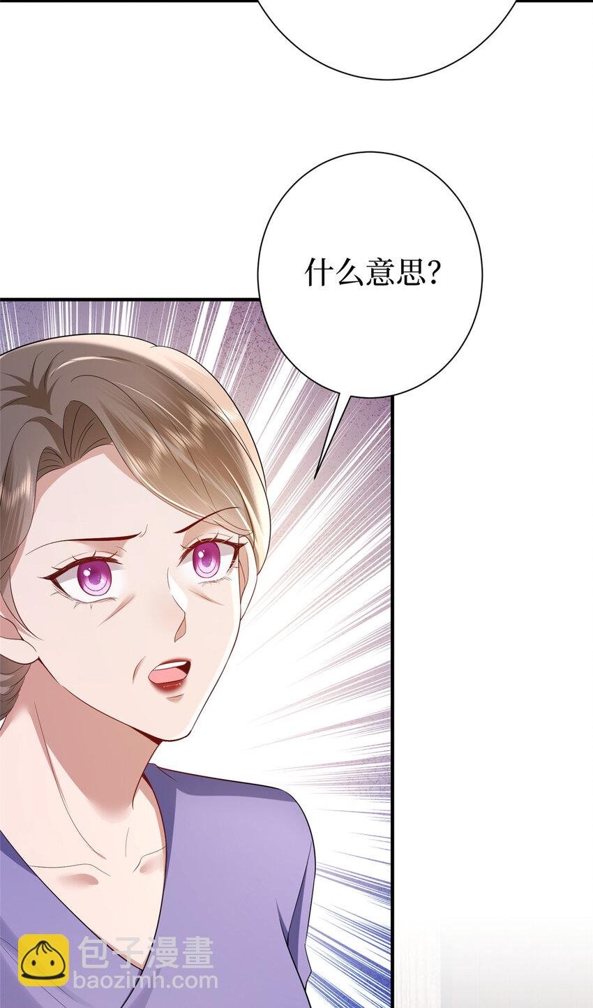 370 揭穿假报告
