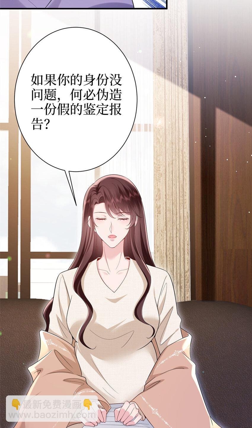 370 揭穿假报告