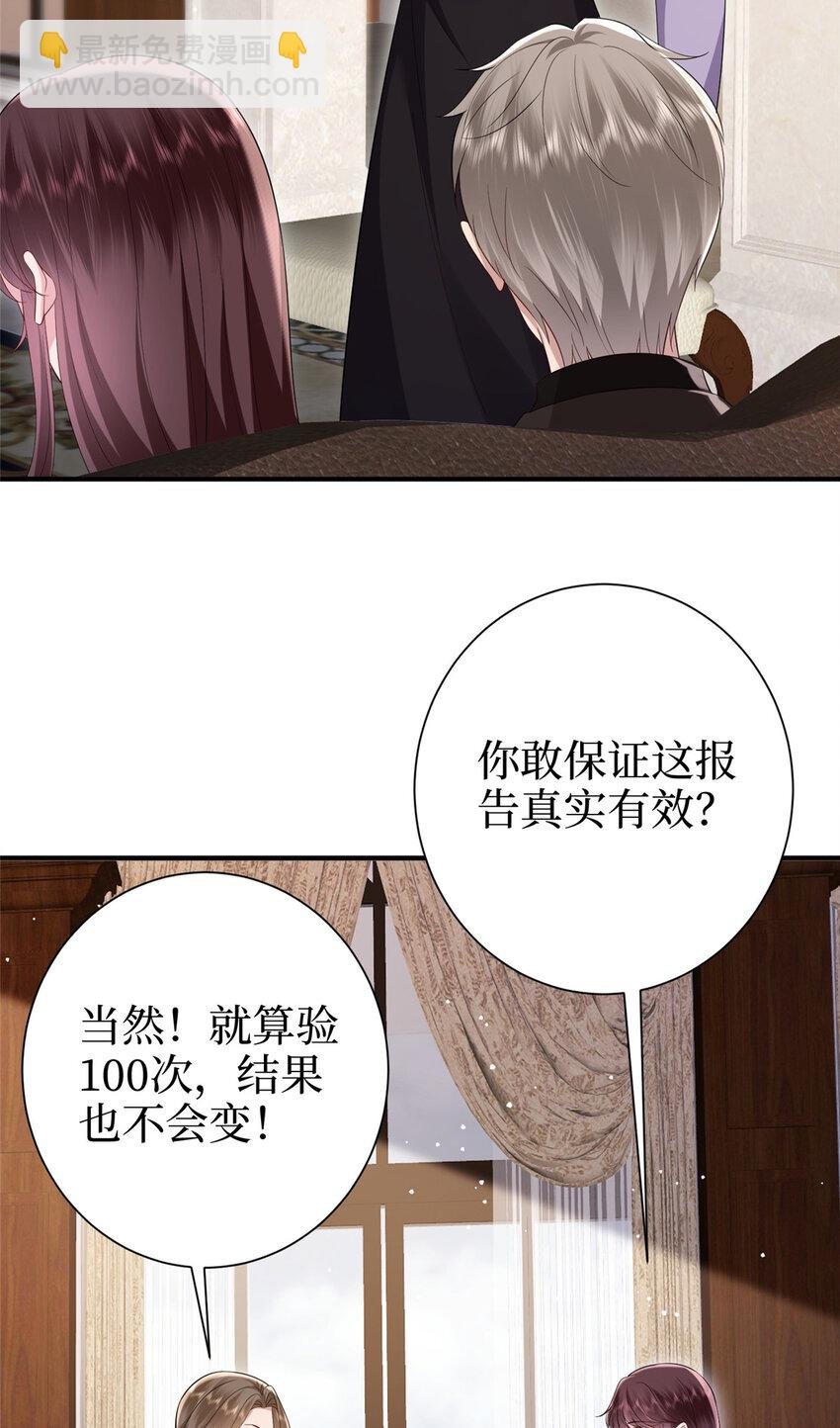 370 揭穿假报告