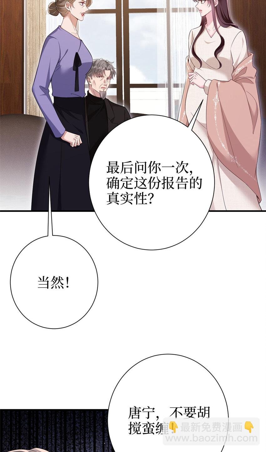 370 揭穿假报告