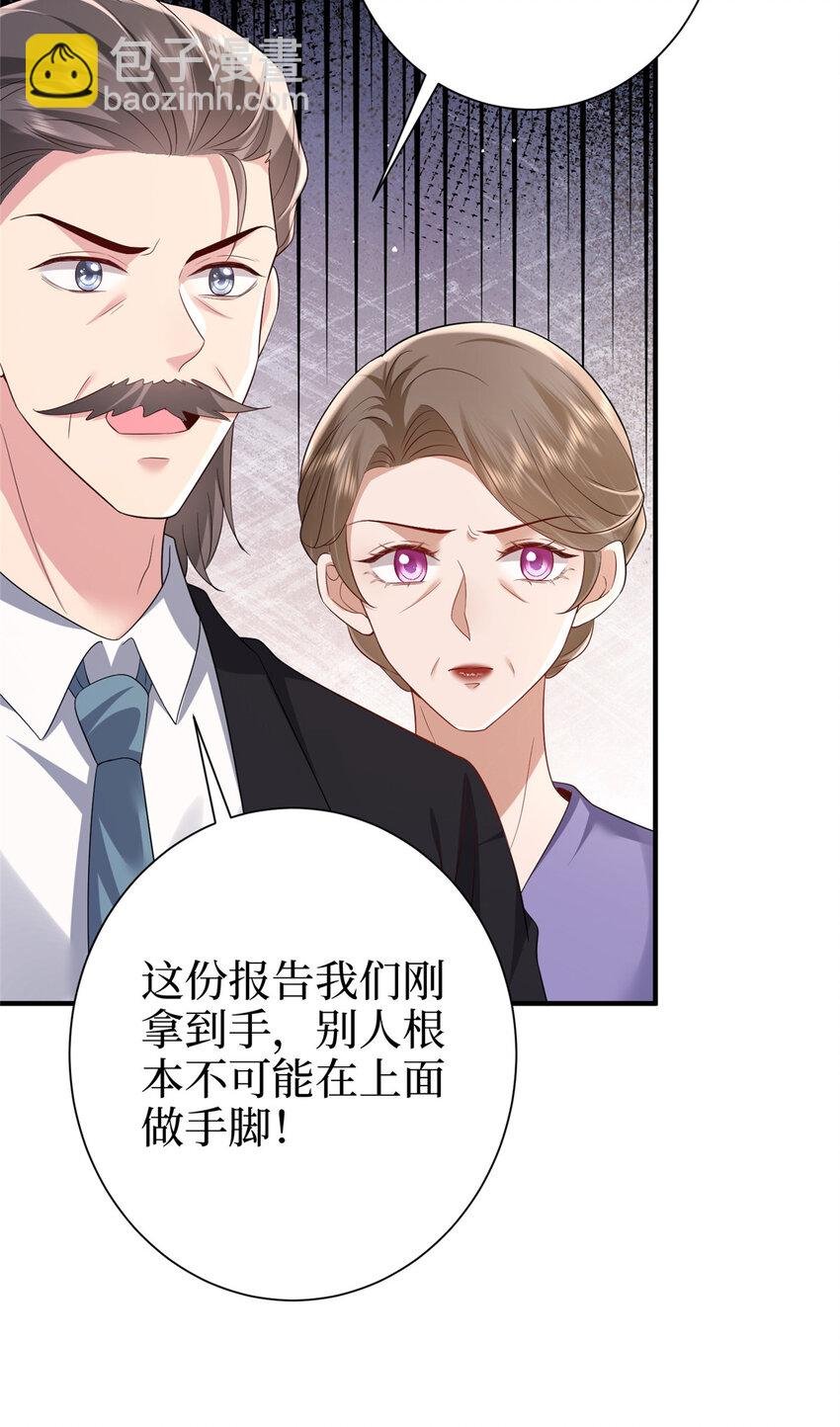 370 揭穿假报告