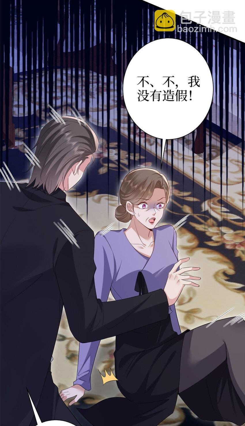 370 揭穿假报告