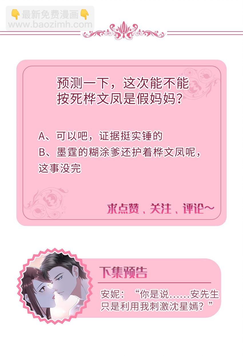 370 揭穿假报告