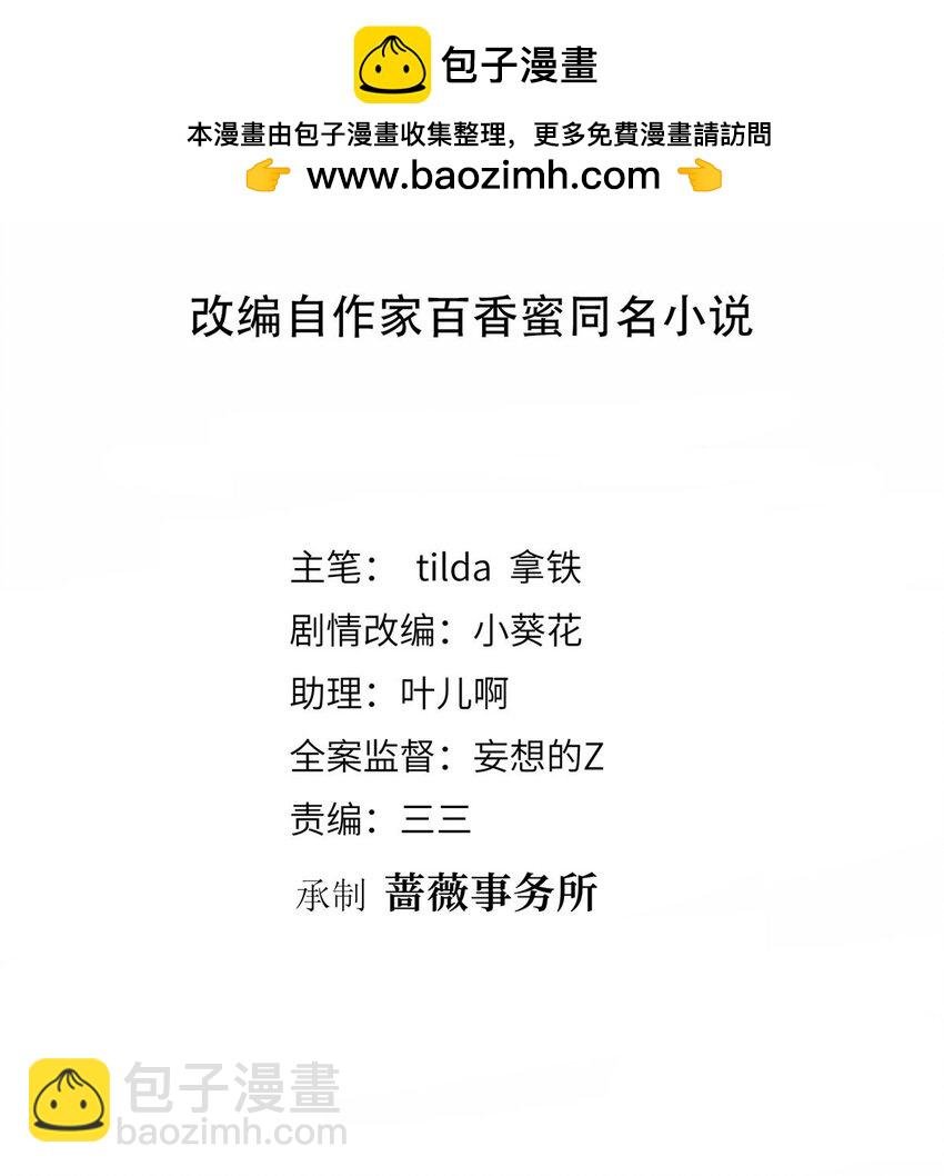 371 你怎么能这样对我
