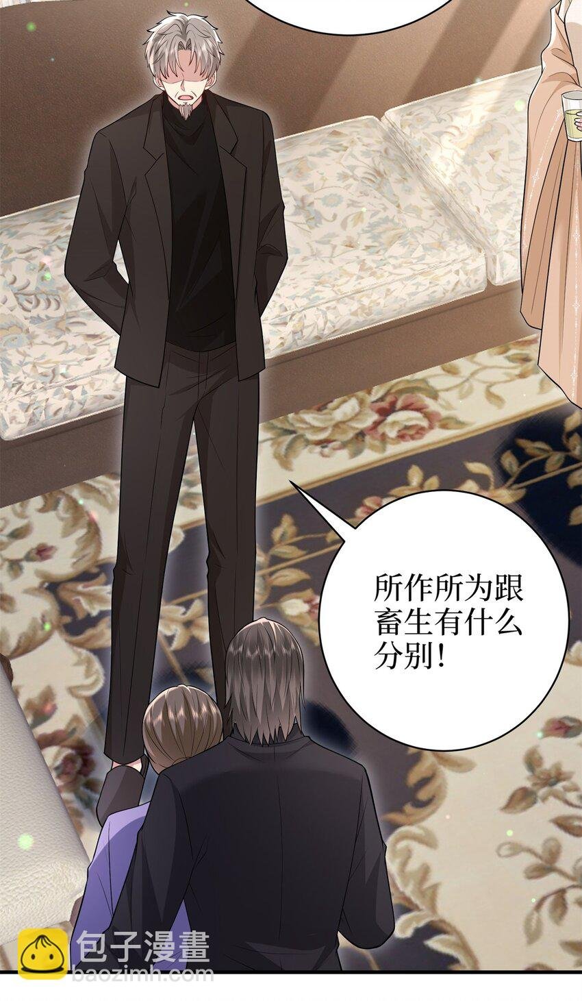 371 你怎么能这样对我