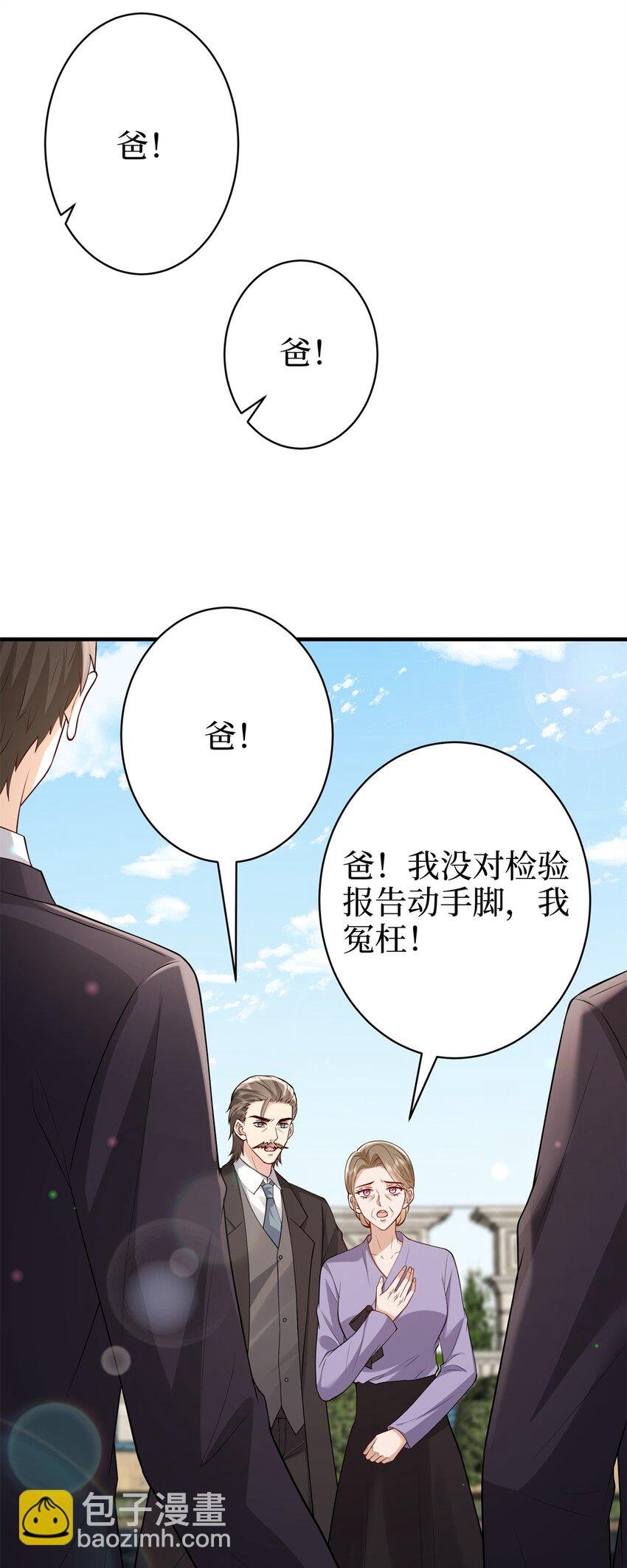 371 你怎么能这样对我