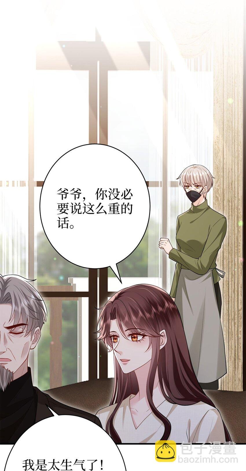 371 你怎么能这样对我