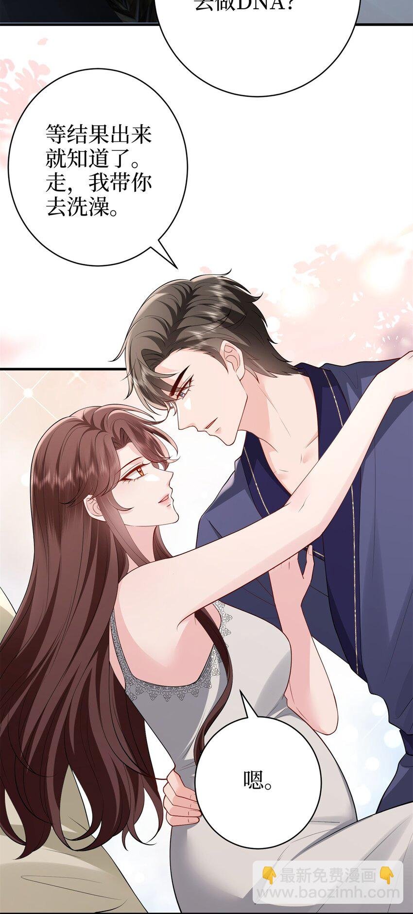 371 你怎么能这样对我
