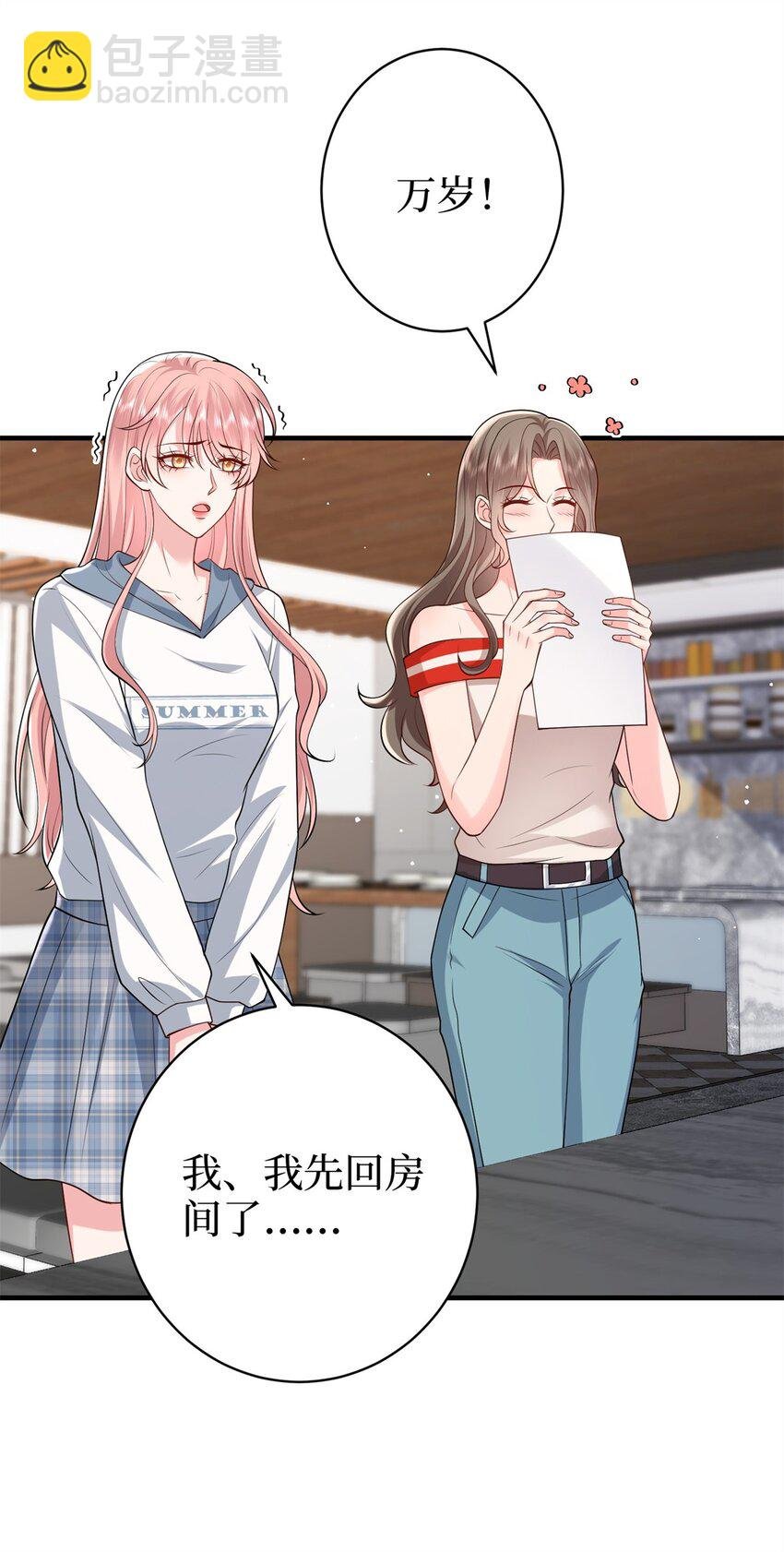 371 你怎么能这样对我