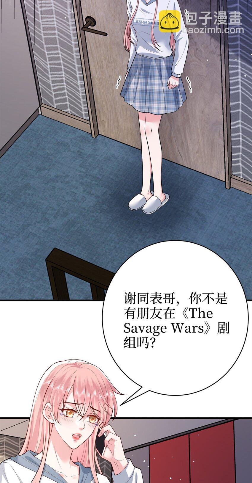 371 你怎么能这样对我