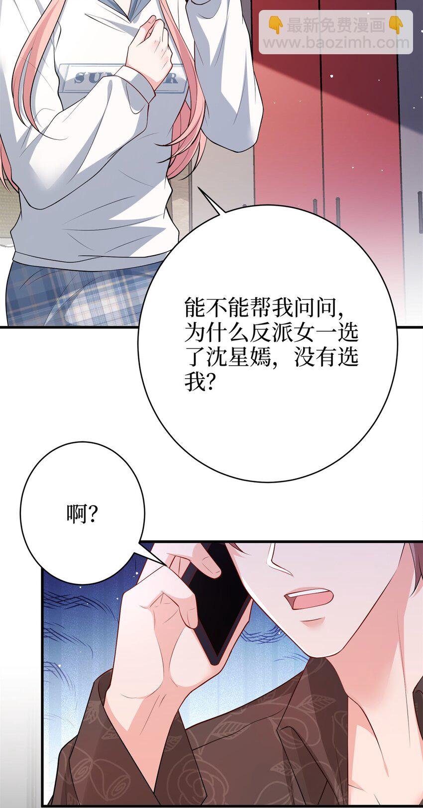 371 你怎么能这样对我