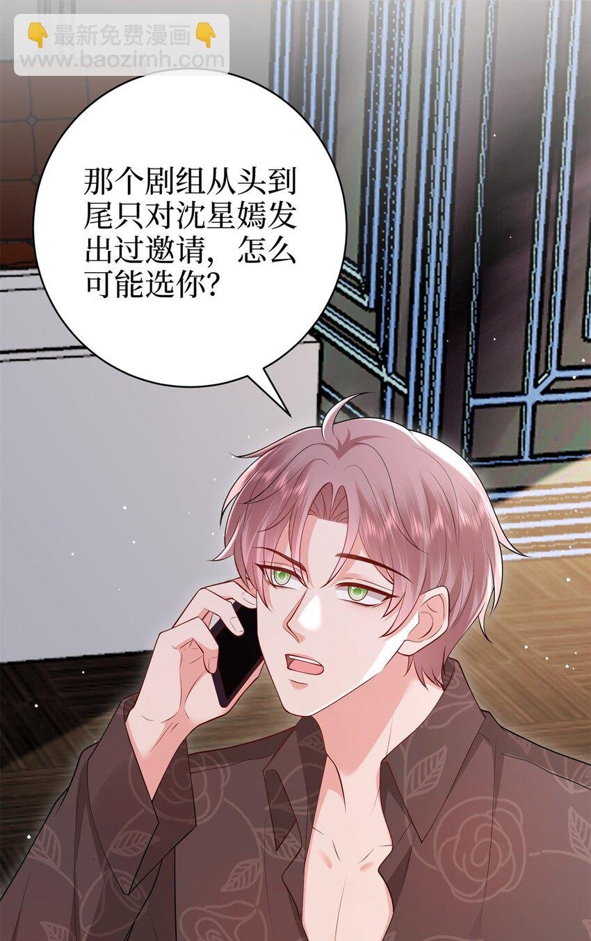 371 你怎么能这样对我