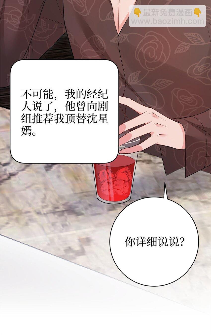 371 你怎么能这样对我
