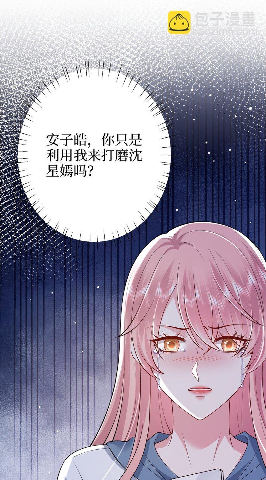 371 你怎么能这样对我