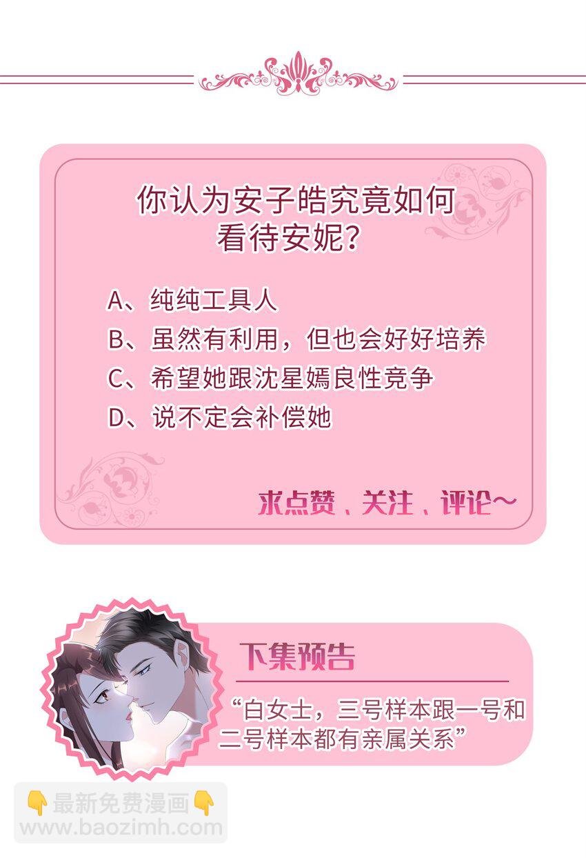 371 你怎么能这样对我