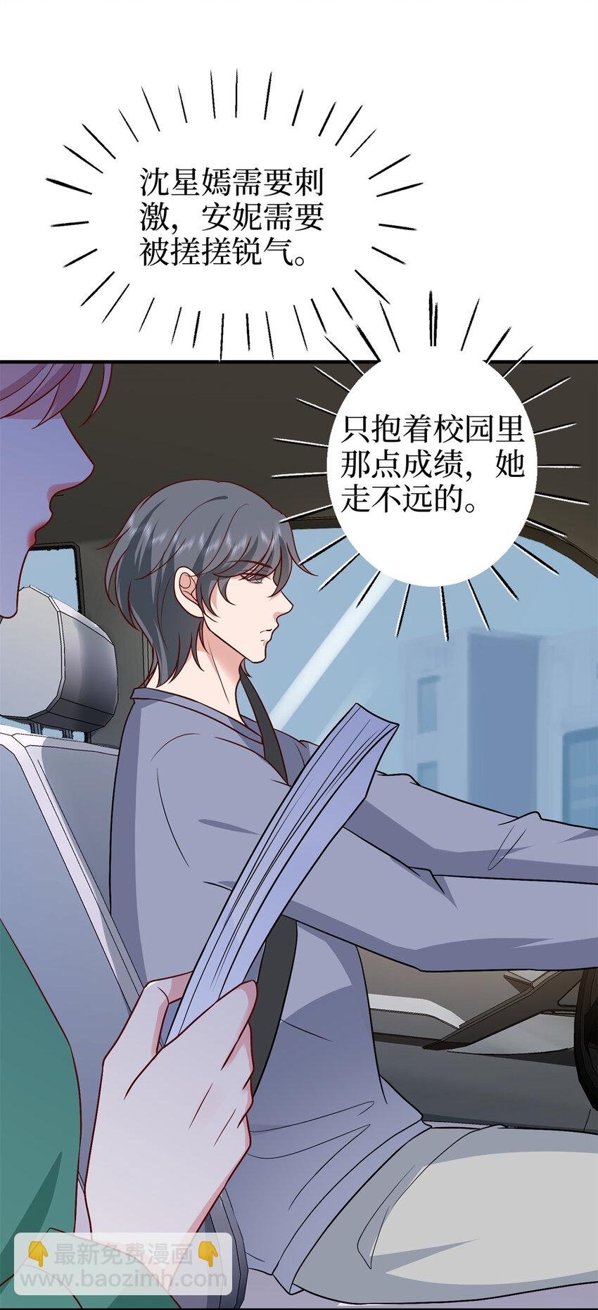 372 再验DNA