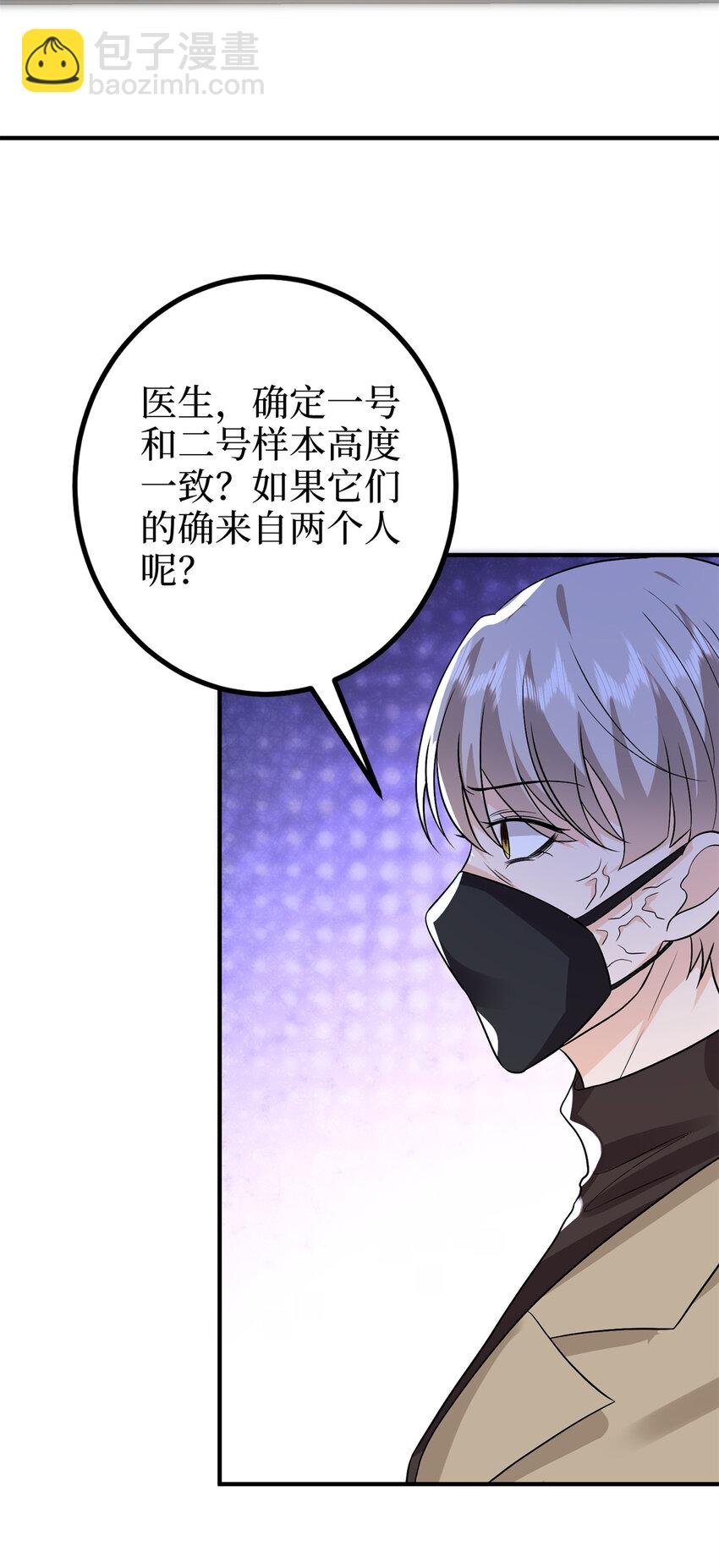 372 再验DNA