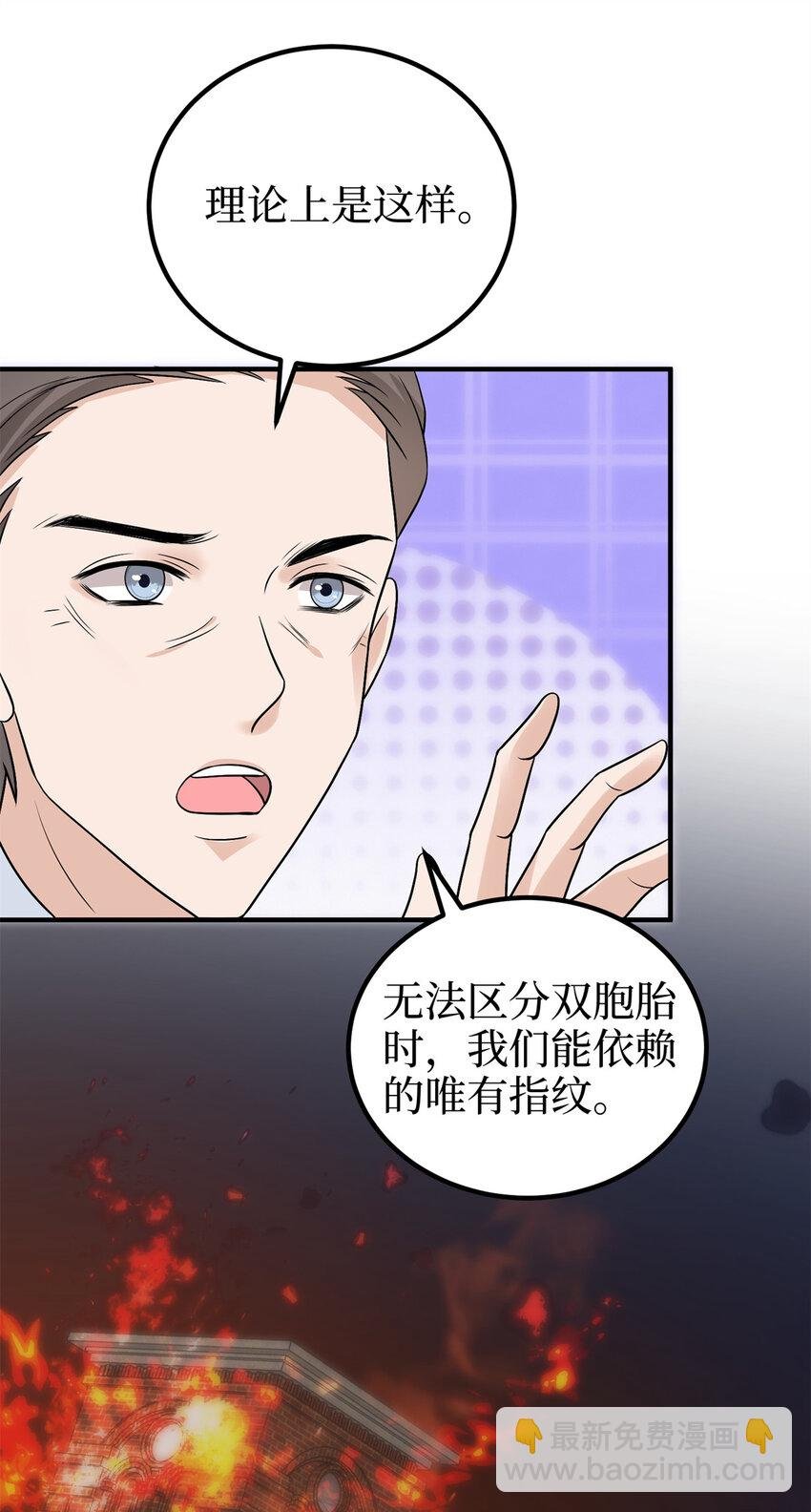 372 再验DNA