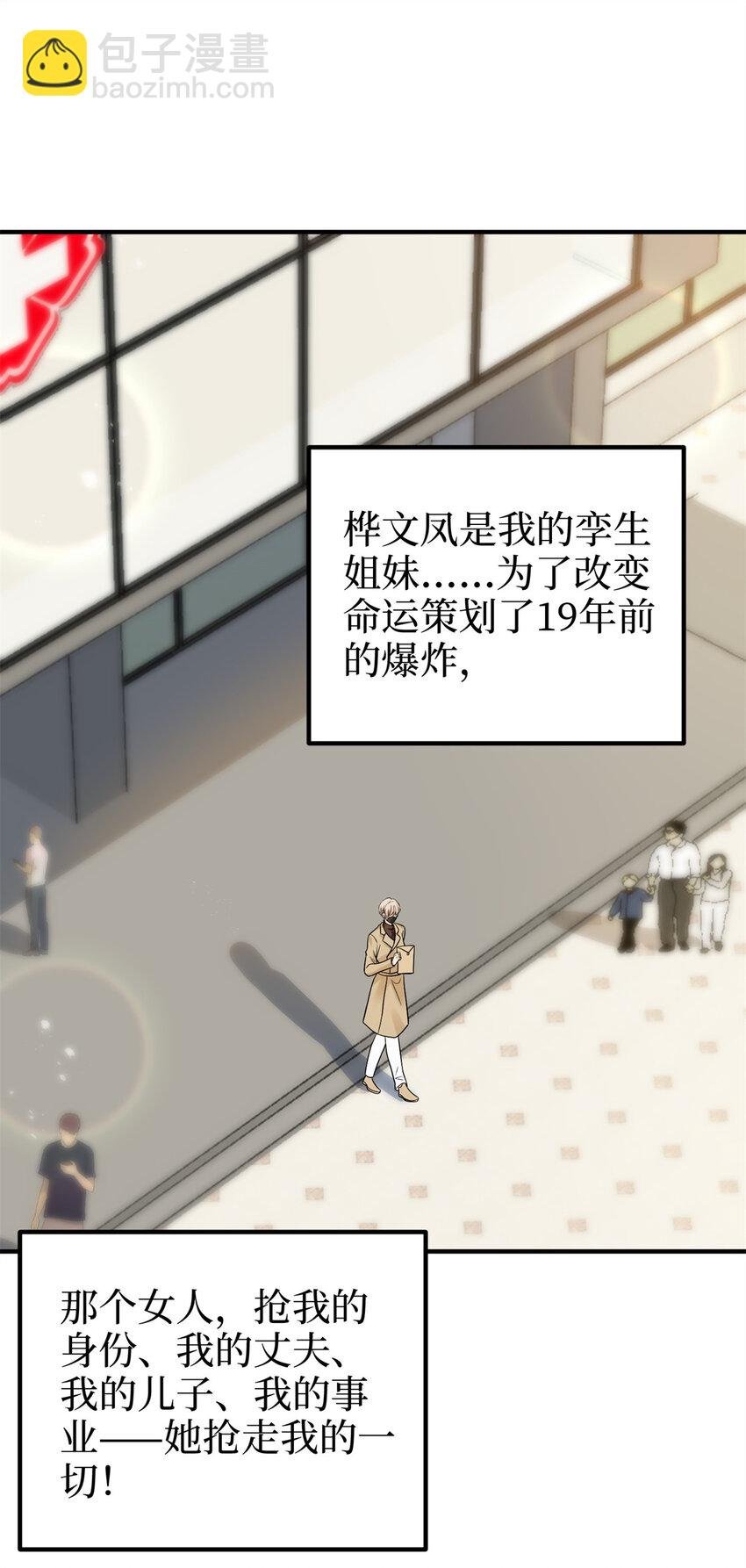 372 再验DNA