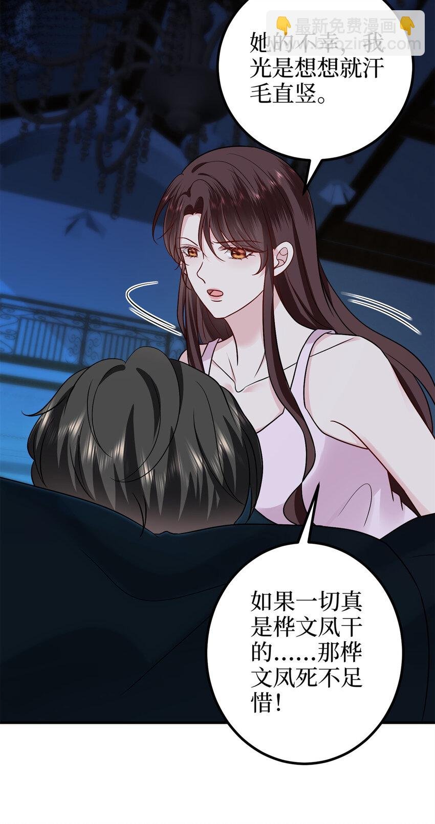 373 不愿重蹈覆辙